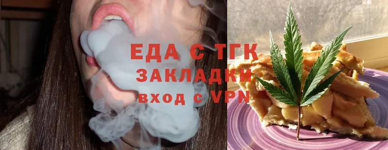 OMG ссылка  Армавир  Cannafood конопля 