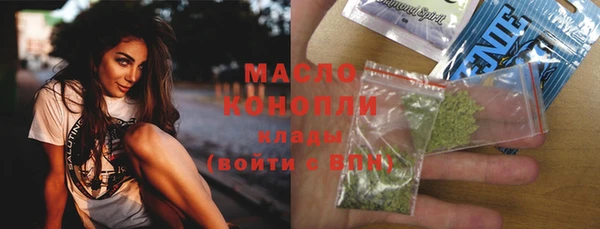 MDMA Балабаново