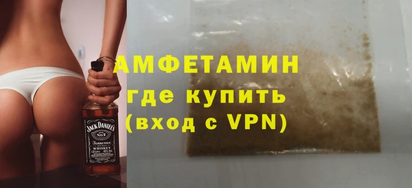 MDMA Балабаново