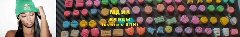 MDMA молли  Армавир 